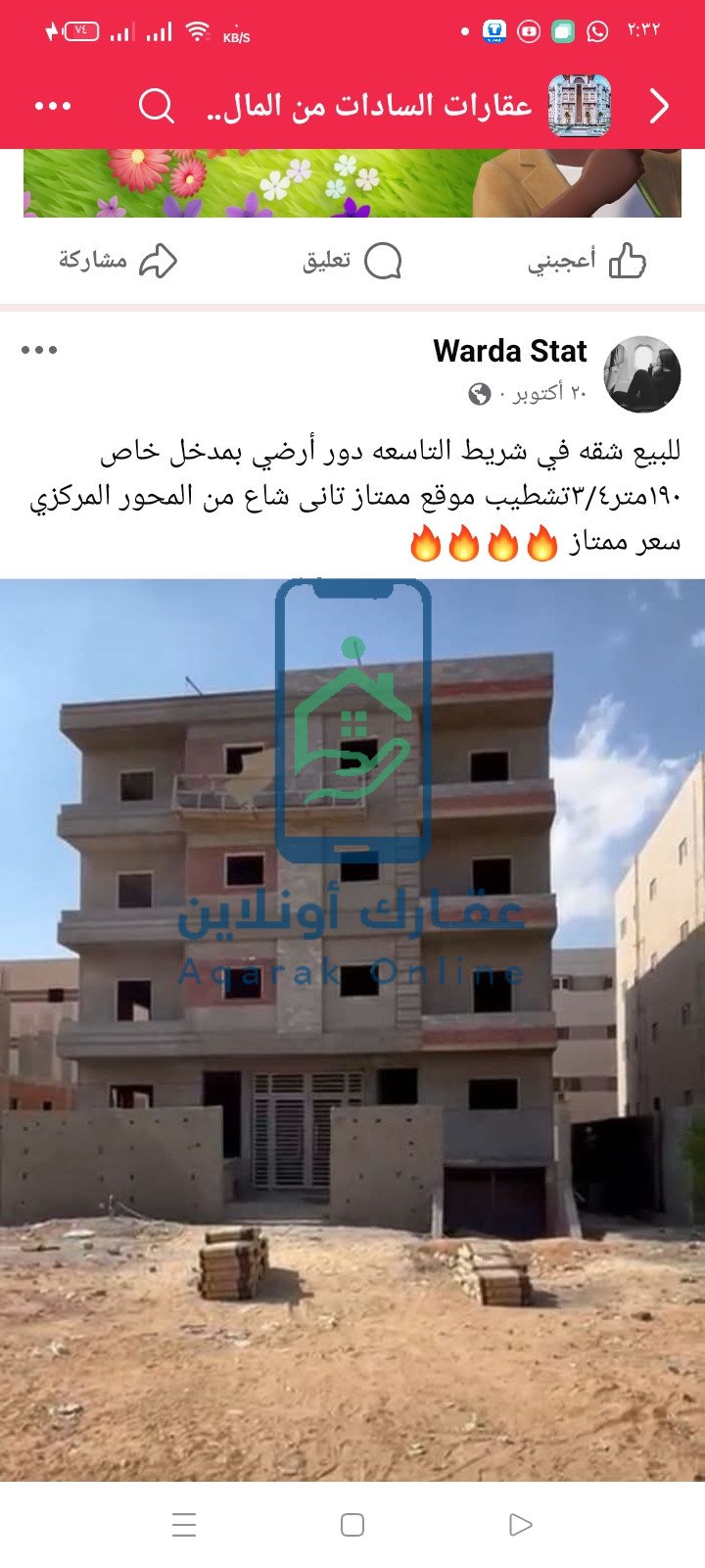 Screenshot_2025-11-11-14-32-05-99_a23b203fd3aafc6dcb84e438dda678b6