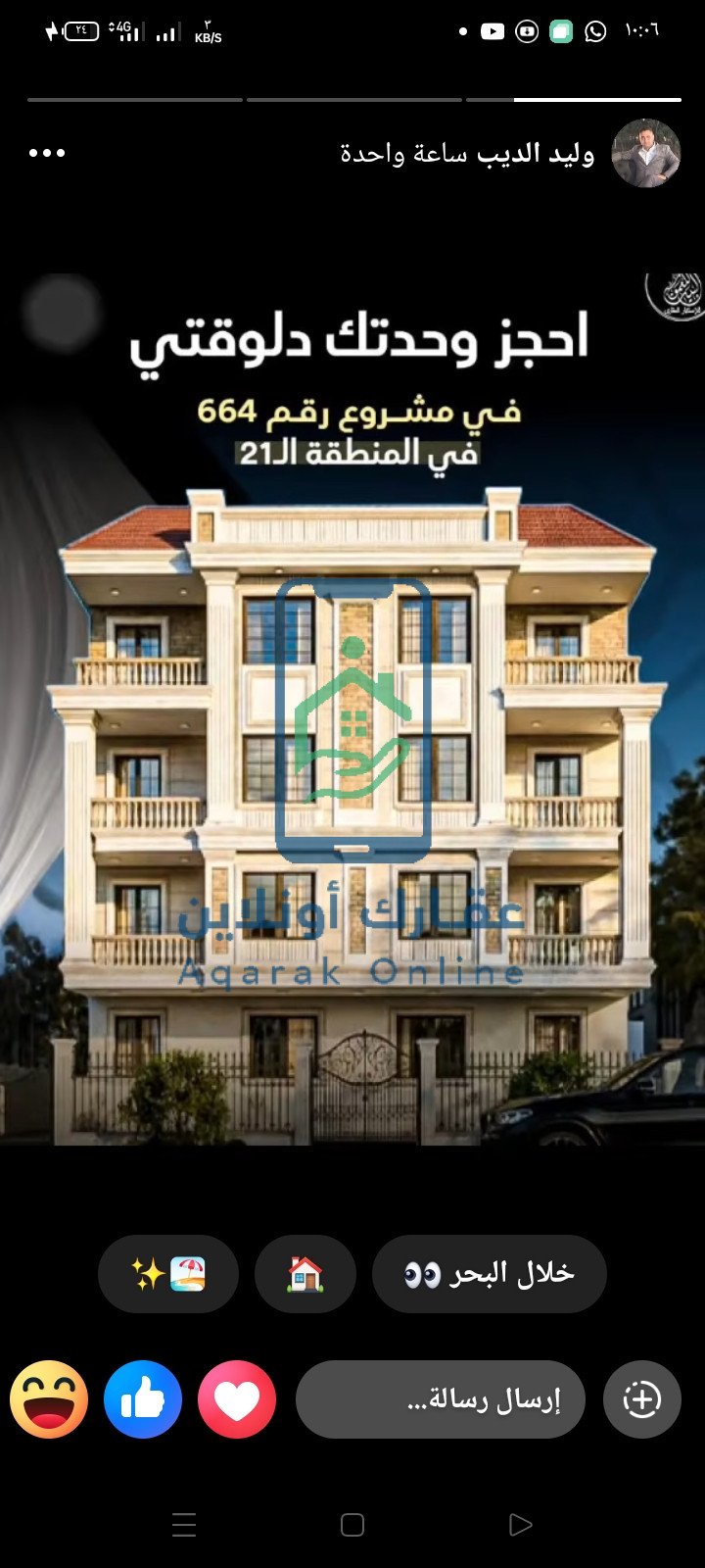 Screenshot_2026-01-21-22-06-55-13_a23b203fd3aafc6dcb84e438dda678b6