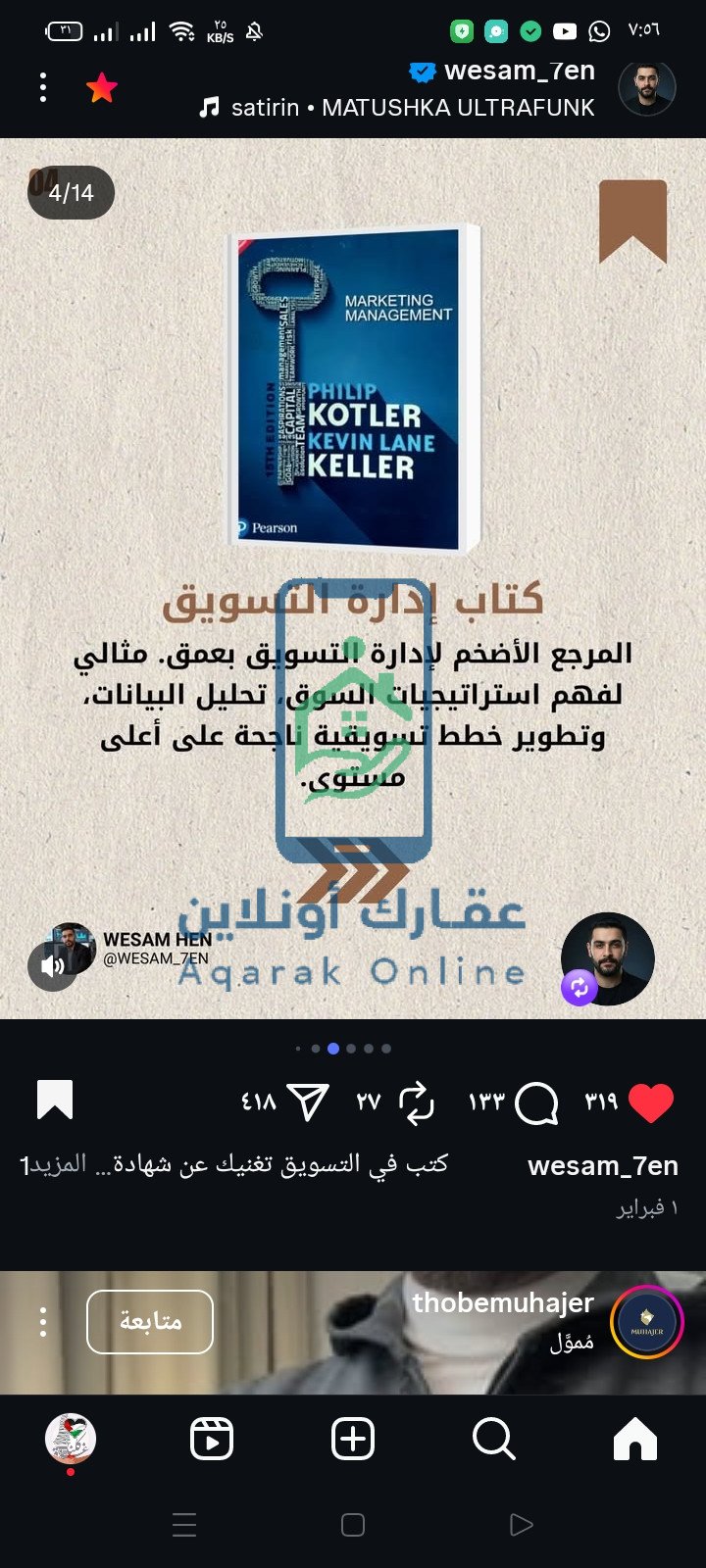 Screenshot_2026-02-10-19-56-23-47_1c337646f29875672b5a61192b9010f9