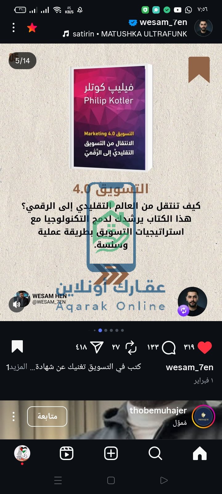 Screenshot_2026-02-10-19-56-27-36_1c337646f29875672b5a61192b9010f9