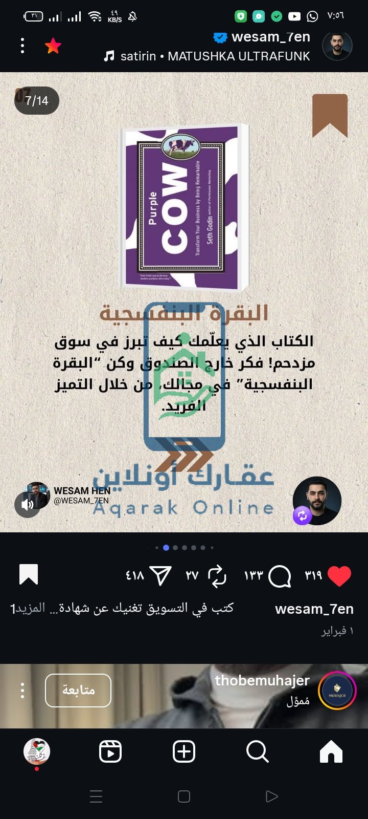 Screenshot_2026-02-10-19-56-40-11_1c337646f29875672b5a61192b9010f9