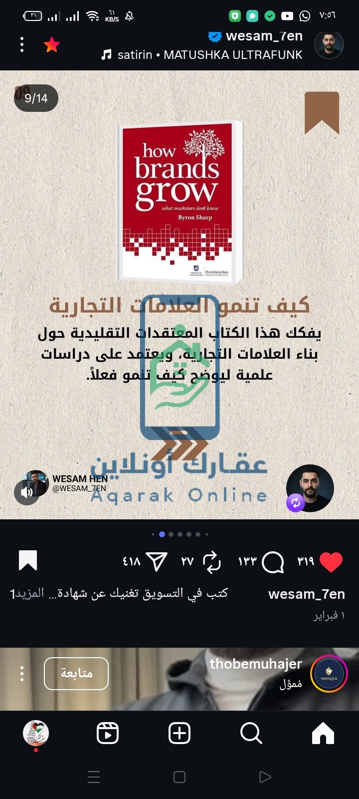 Screenshot_2026-02-10-19-56-48-13_1c337646f29875672b5a61192b9010f9