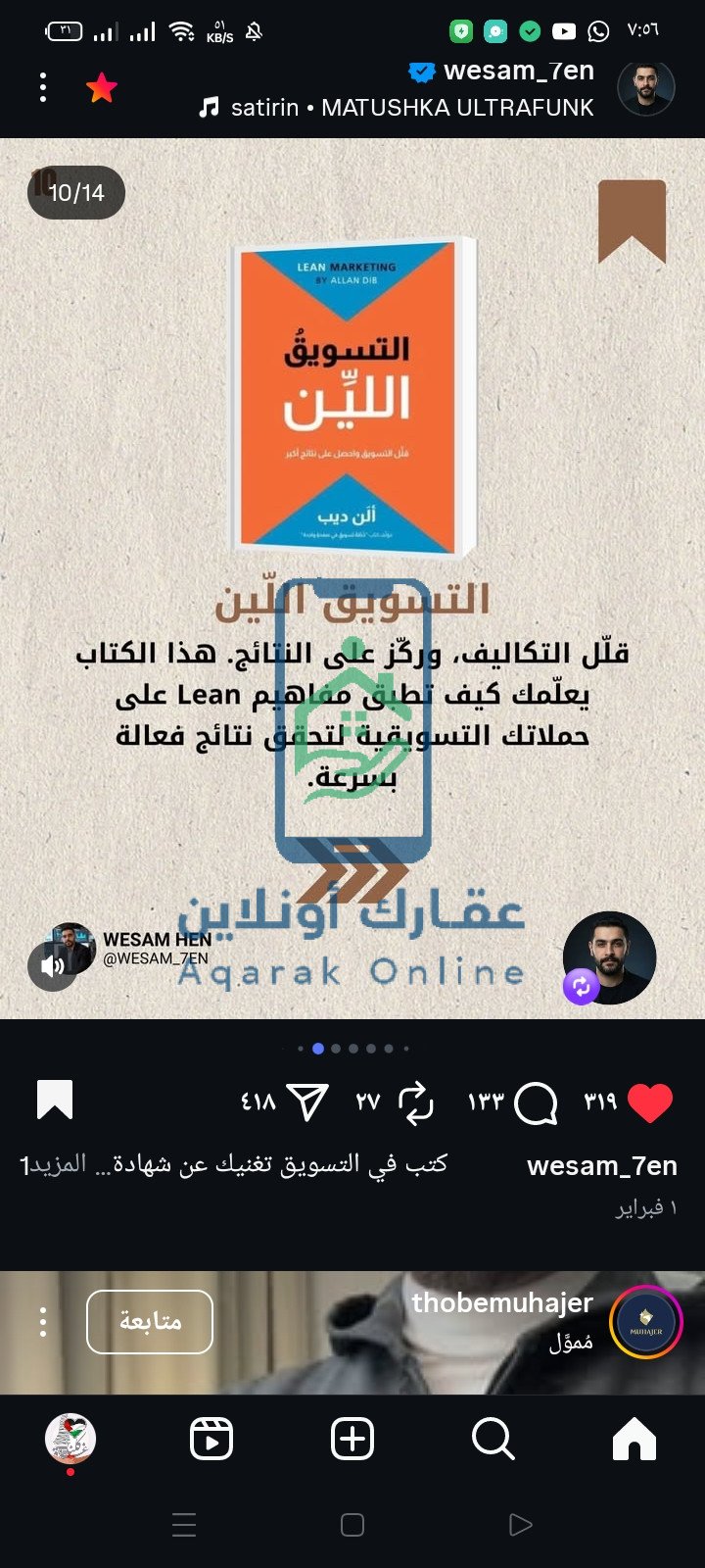 Screenshot_2026-02-10-19-56-51-75_1c337646f29875672b5a61192b9010f9