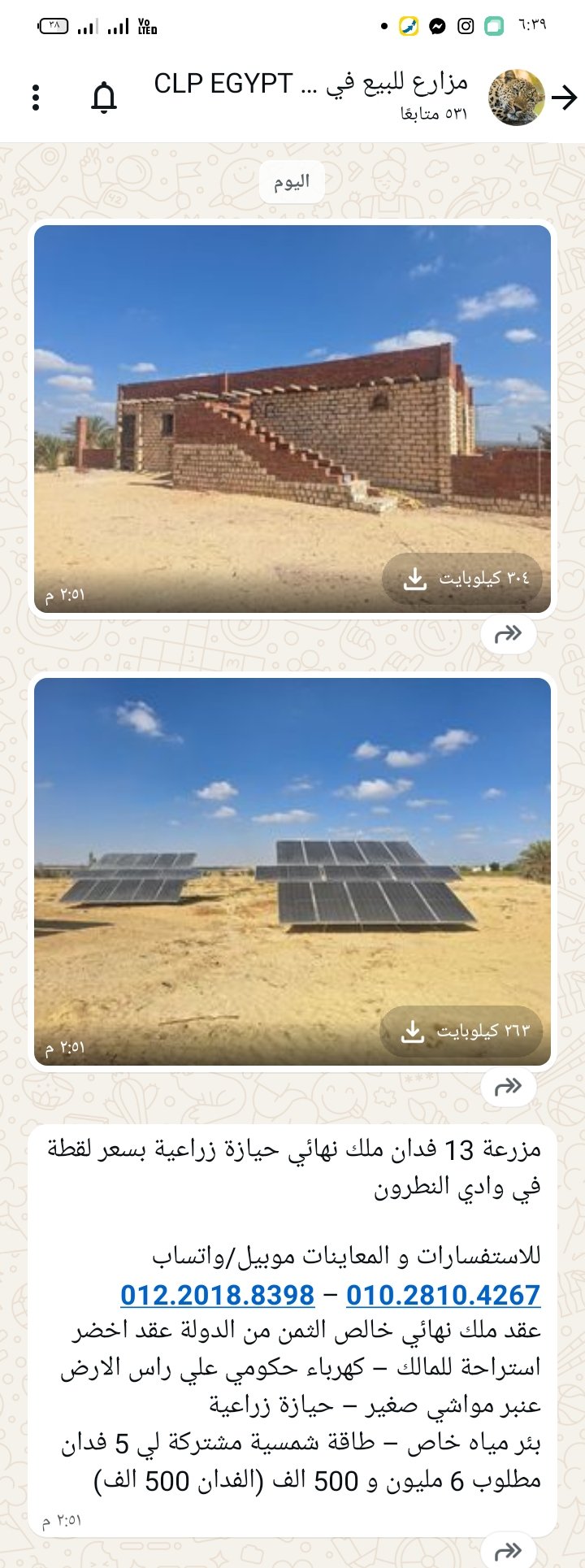 Screenshot_2025-10-06-18-39-21-17